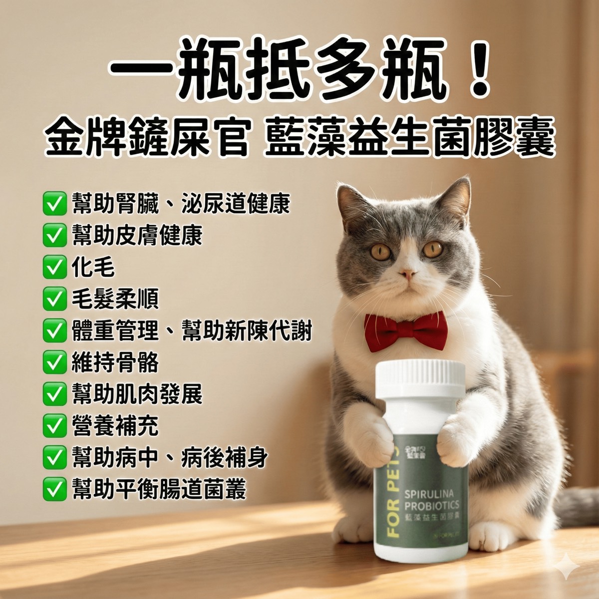 維持毛髮健康光澤